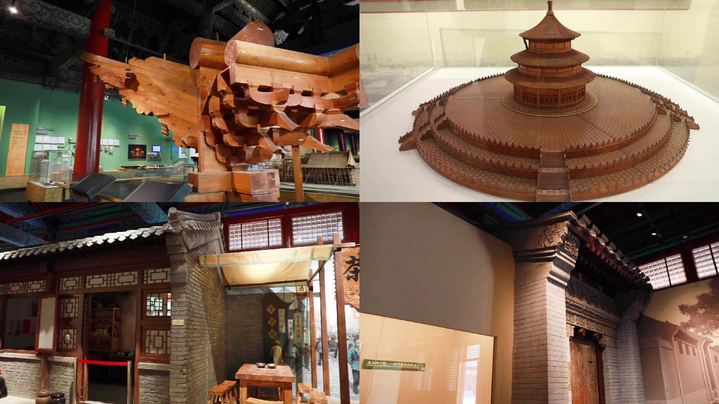 中国古典木质建筑
