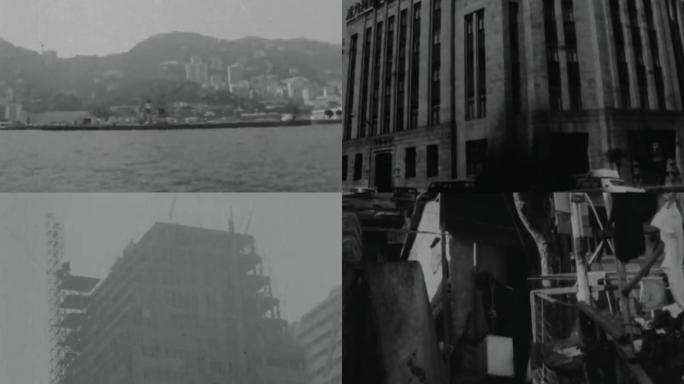 60年代香港风光