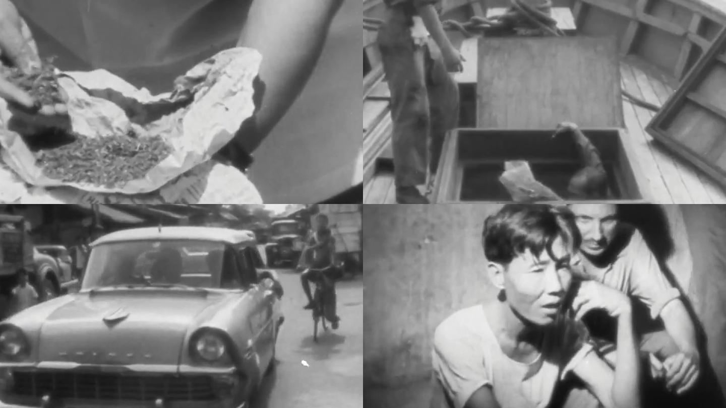 60年代新加坡打击走私毒品