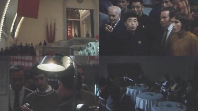 70年代北京工业展览会