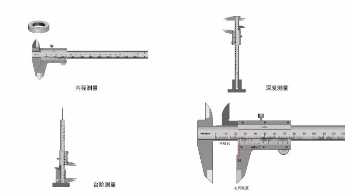 游标卡尺MG动画