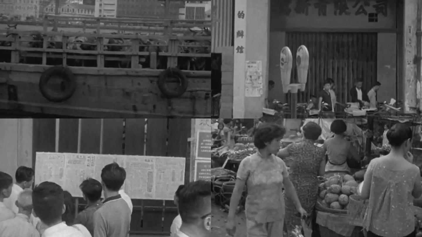 60年代香港街景风光