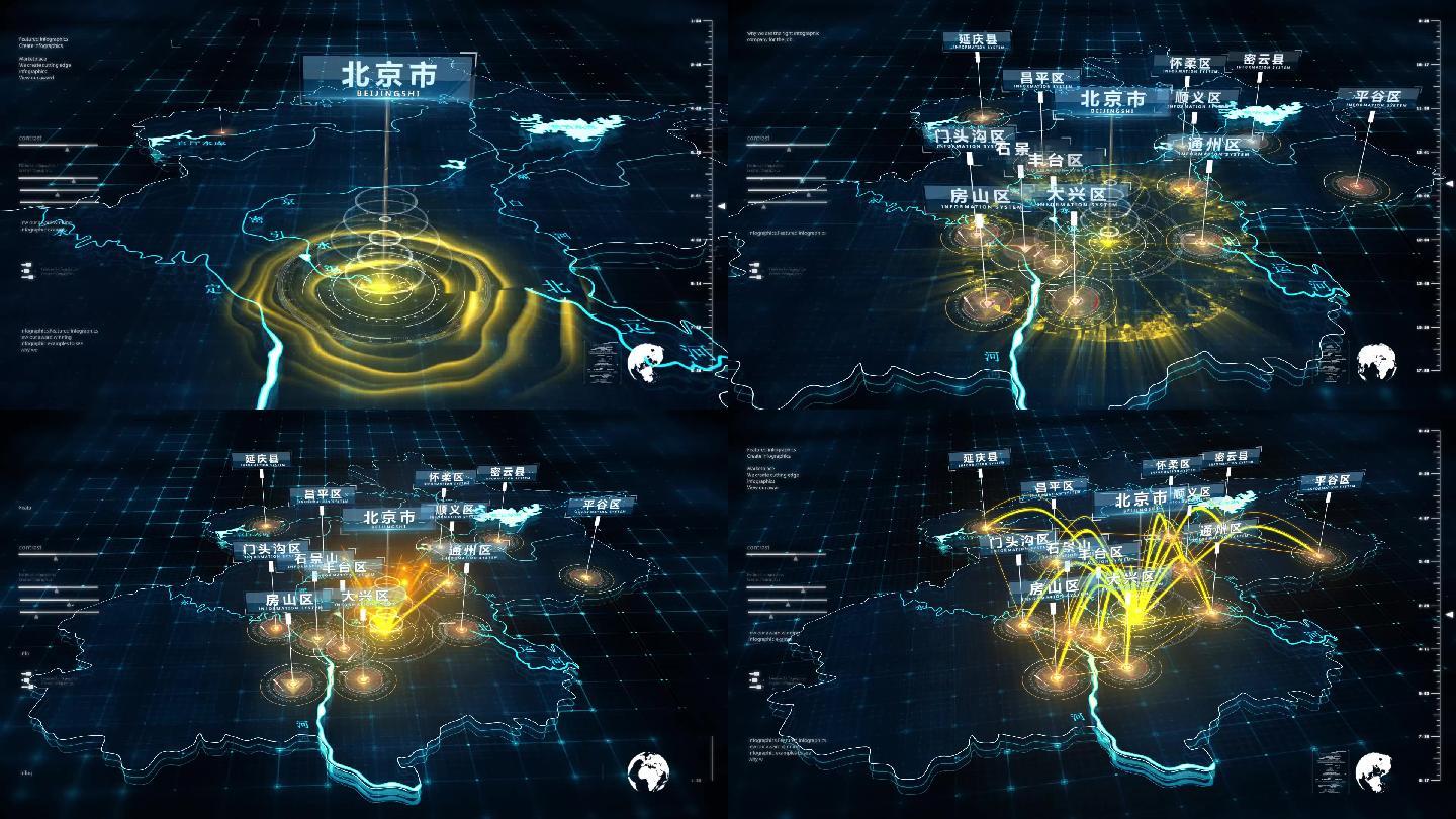 北京地图-12（视频素材）
