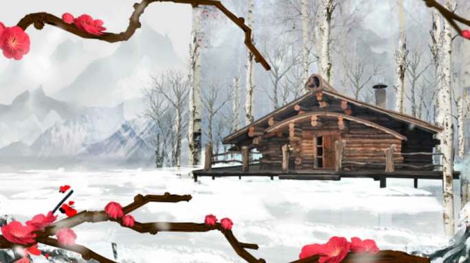 雪中木屋红梅开