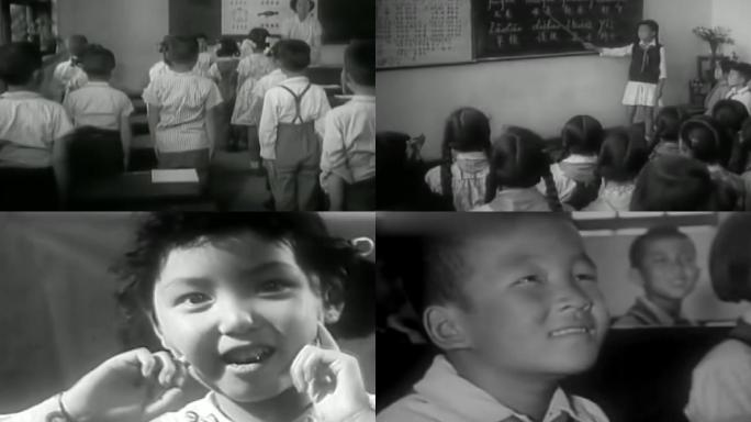 50年代上海小学