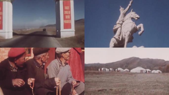 70年代蒙古乌兰巴托