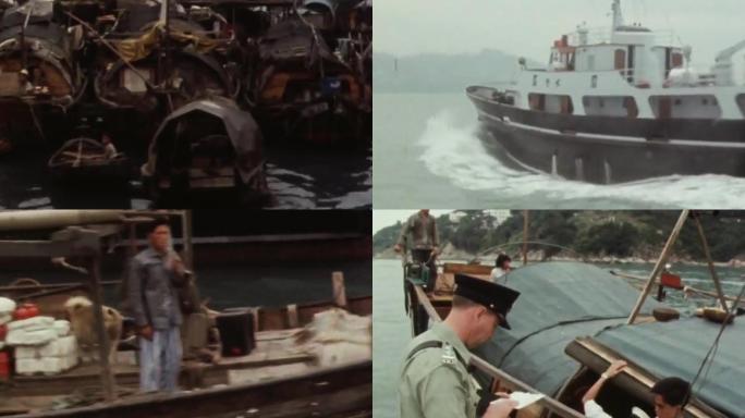 60年代香港船民收容港