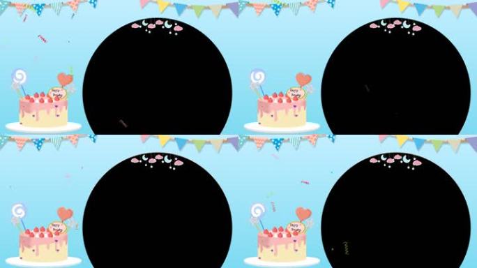 蓝色蛋糕alpha通道生日祝福边框视频