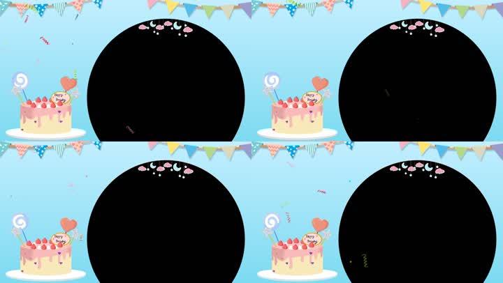 蓝色蛋糕alpha通道生日祝福边框视频