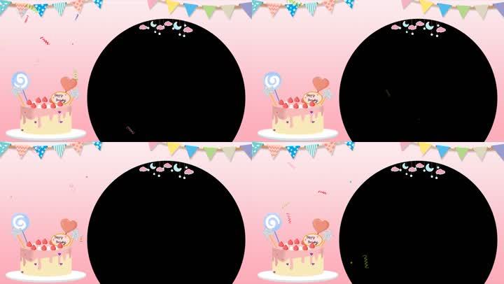 粉色蛋糕alpha通道生日祝福边框视频