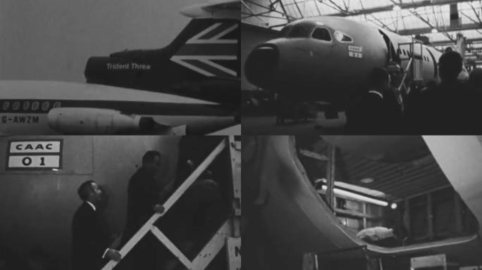 70年代英国航空公司