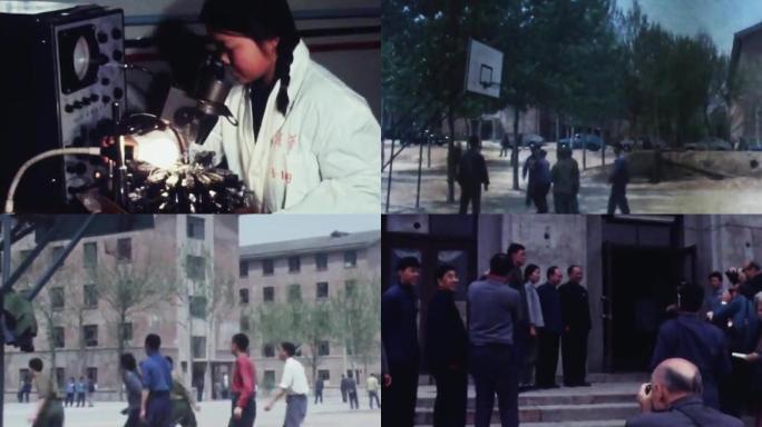 70年代清华大学