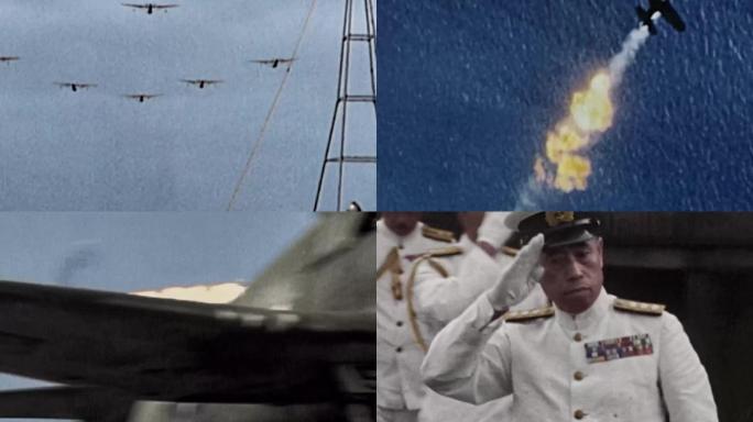 太平洋战争之中途岛之战综合影像