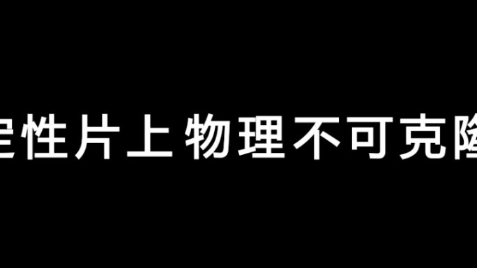 仿苹果区块链矿机发布会快闪