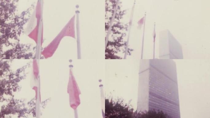 1971年中国国旗在联合国升起