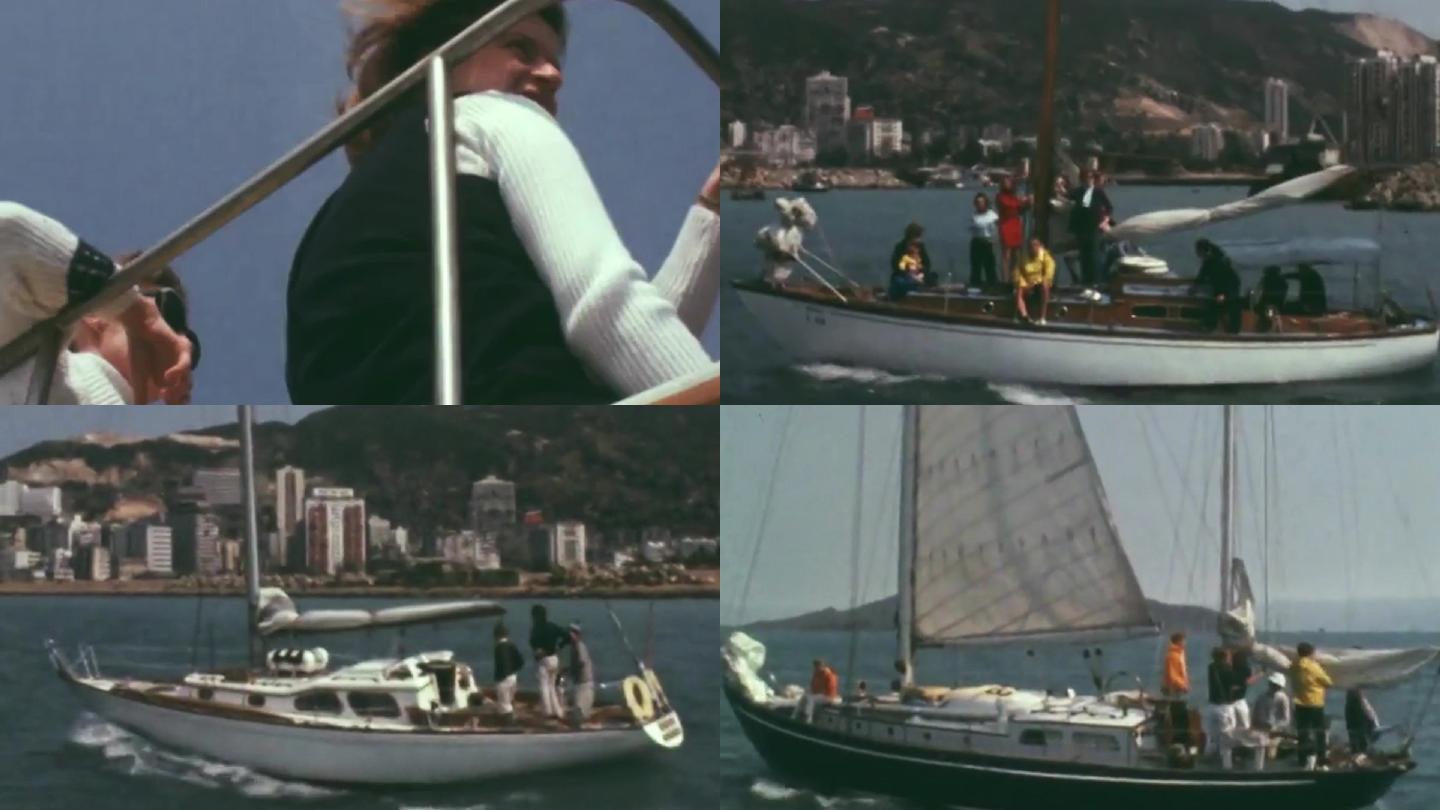 70年代香港帆船赛