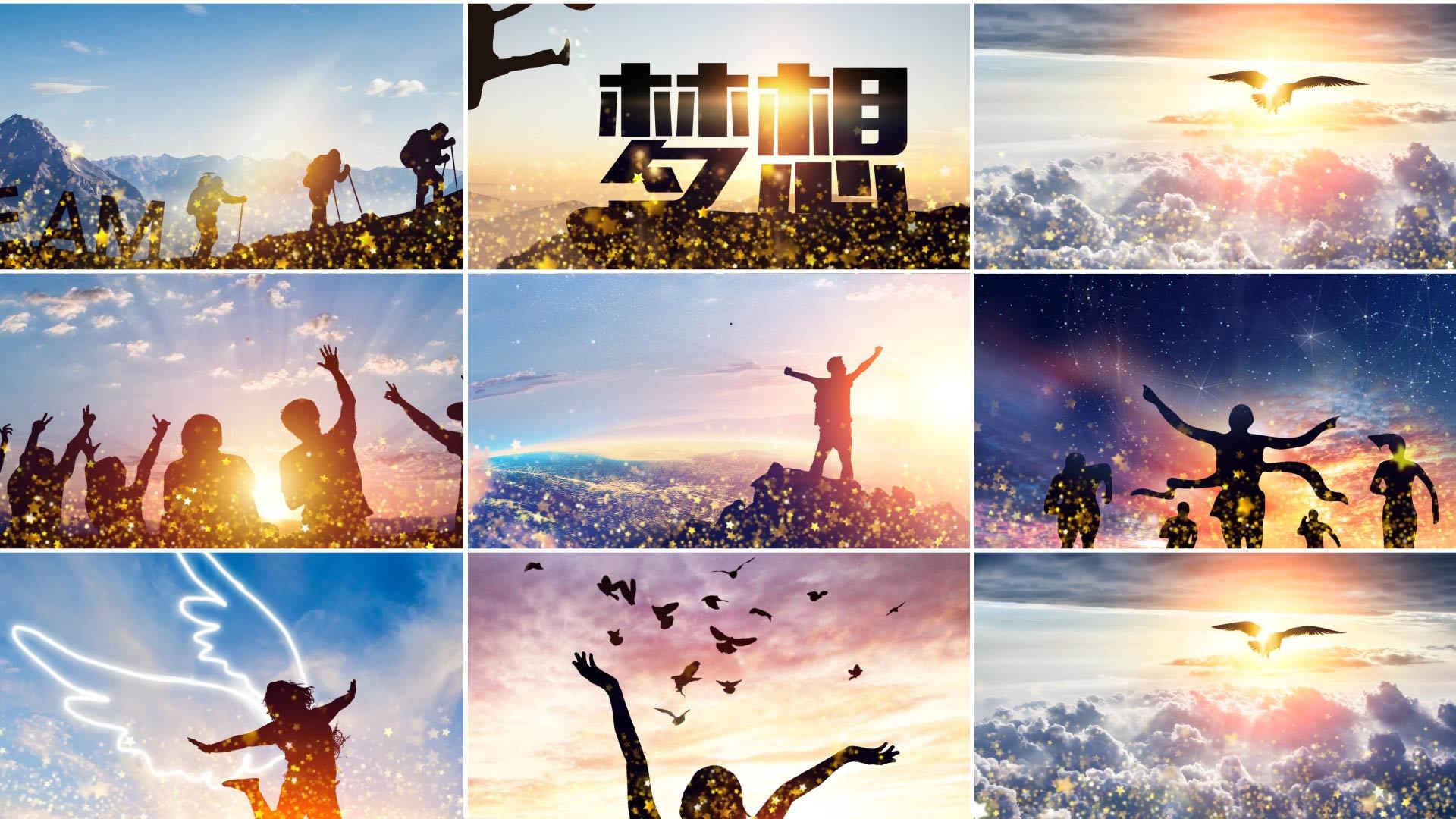 追梦赤子心--励志配乐视频