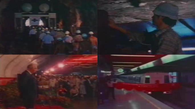 80年代香港地铁通车