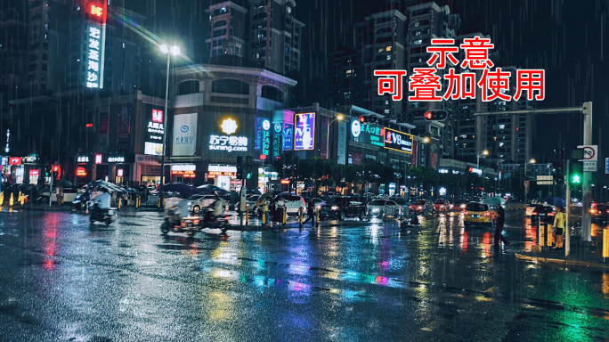 下雨素材