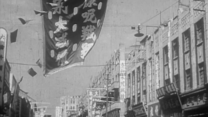 20年代30年代旧上海空镜