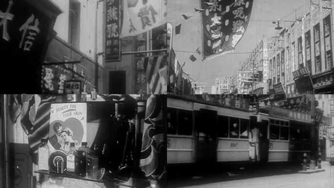 20年代30年代旧上海空镜