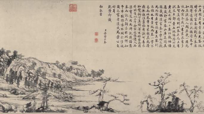 十大传世名画元.黄公望《富春山居图》