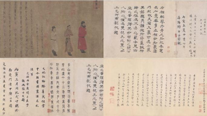 十大传世名画唐.阎立本《步辇图》