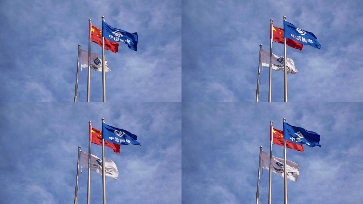 中国国电延时旗帜