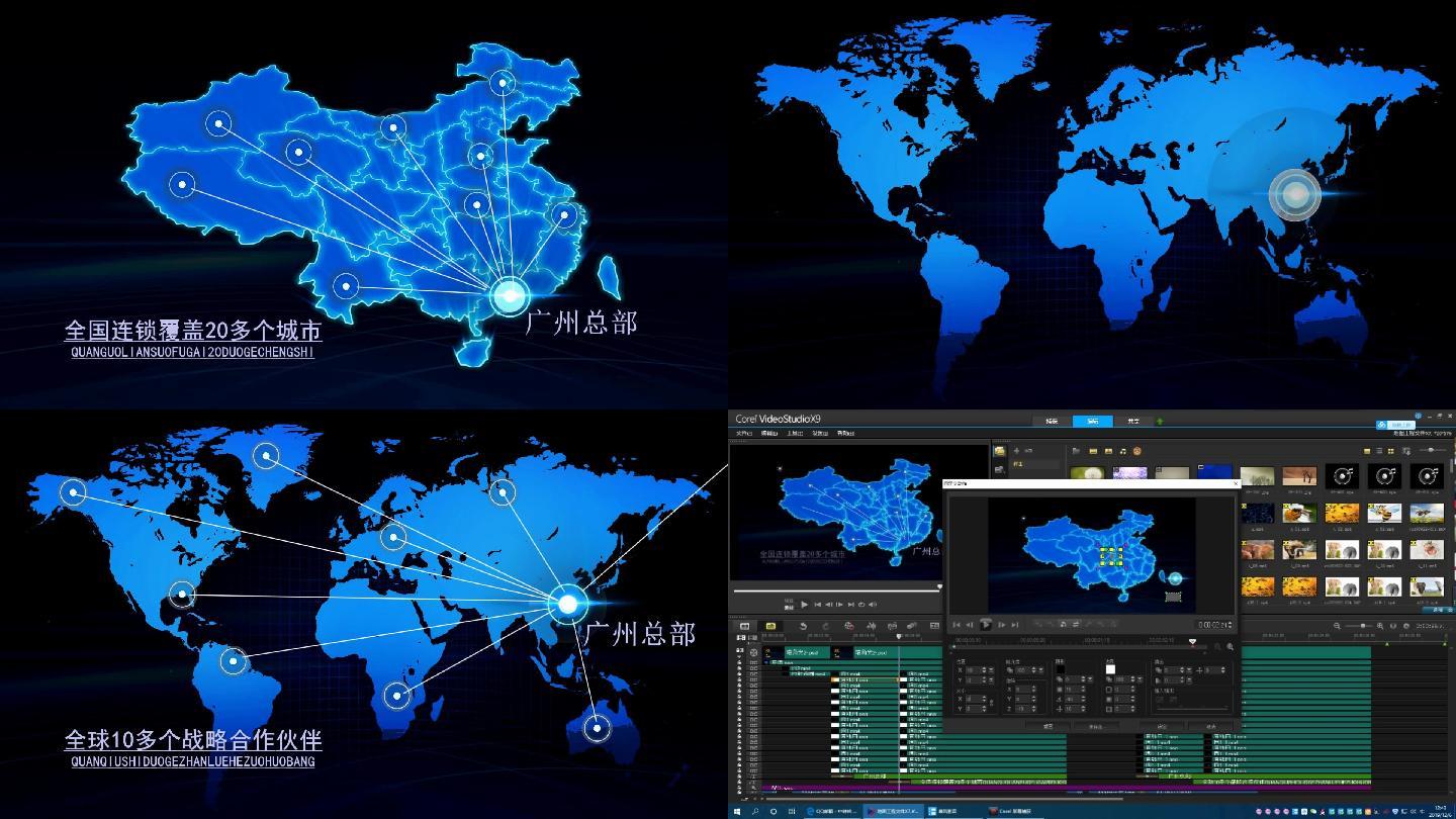 MB009科技连线地图辐射中国