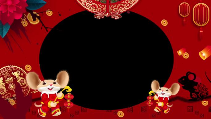 鼠年年会春节祝福框