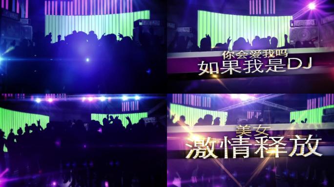 夜店酒吧Party音乐派对宣传片