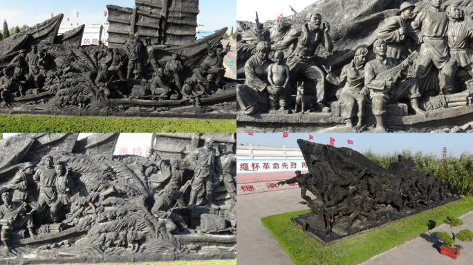 微山岛铁道游击队纪念馆雕塑航拍