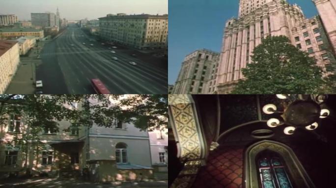 70年代莫斯科街景
