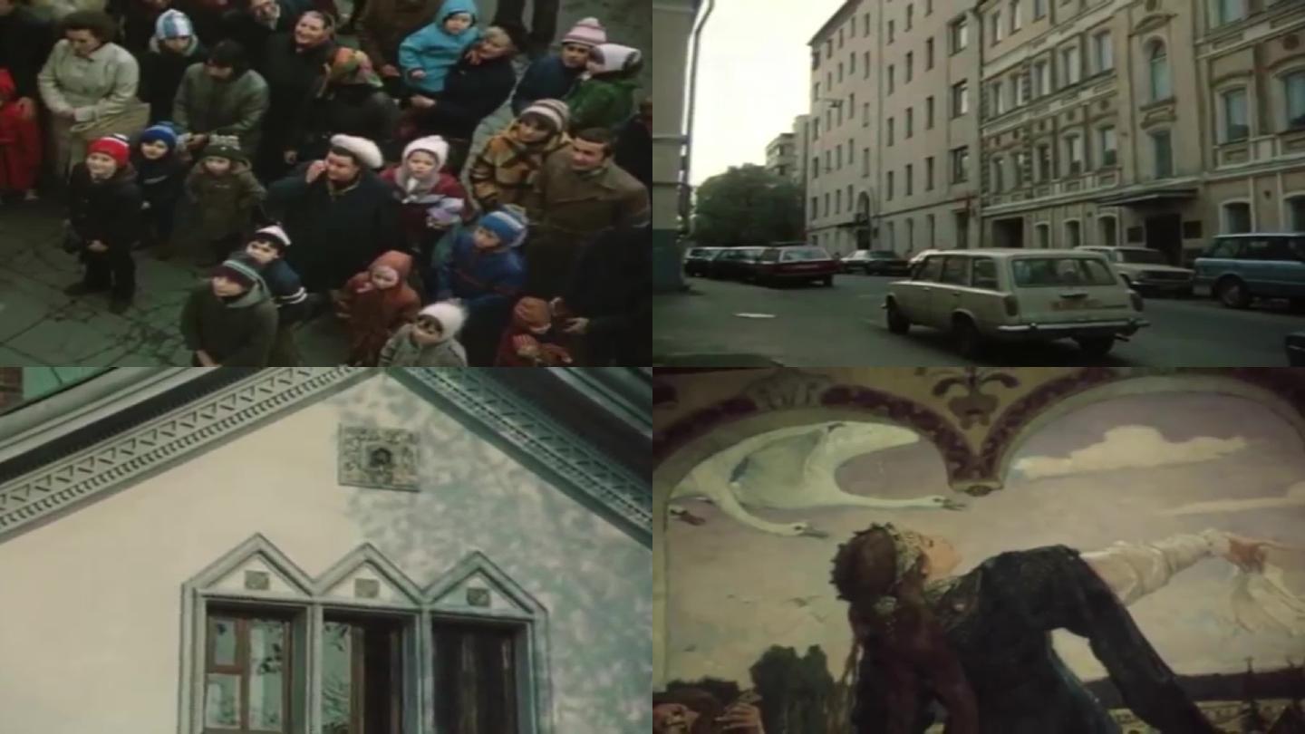 80年代莫斯科风光