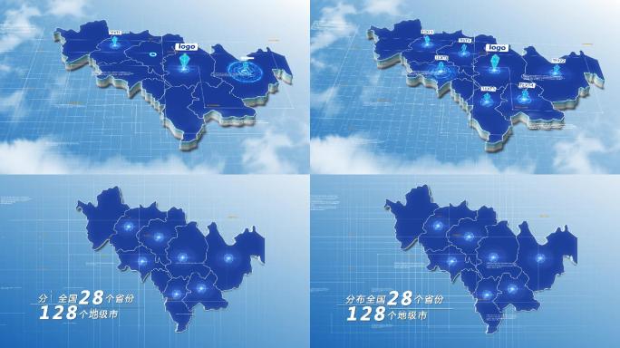 原创吉林省地图模板