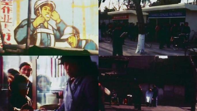80年代上海街头商贩