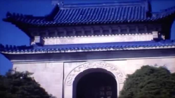 80年代南京中山陵