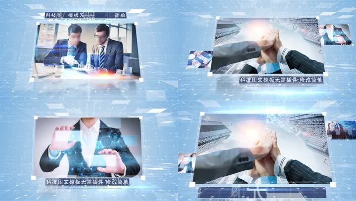 科技图文简洁图片时间线历史大事件