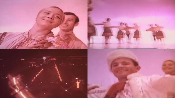 60年代北俄罗斯舞蹈