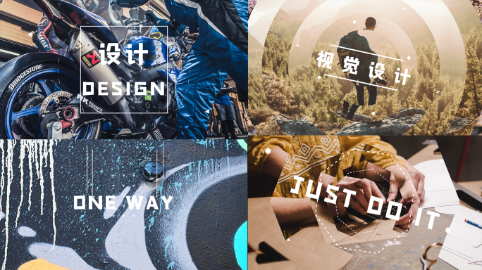 几何扭曲转场视觉片头