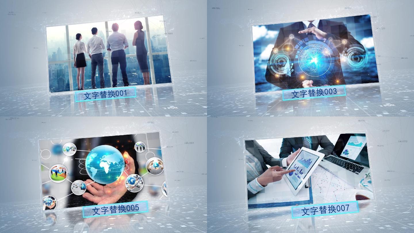 原创科技简洁照片展示