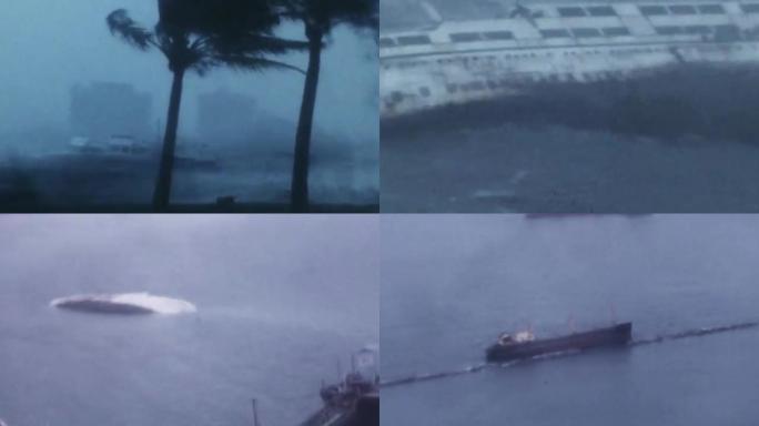 1981年菲律宾台风艾玛