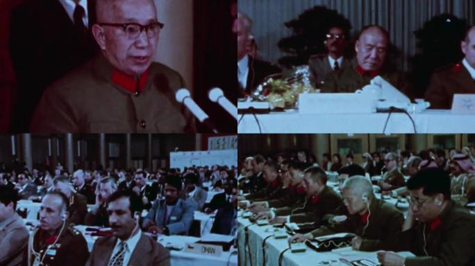 1980年国际军事体育理事会