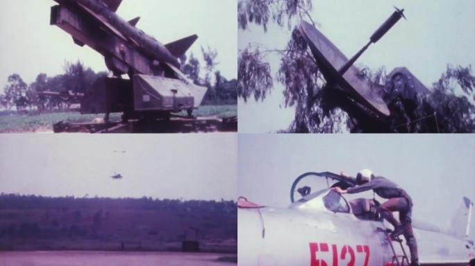 80年代越南空军