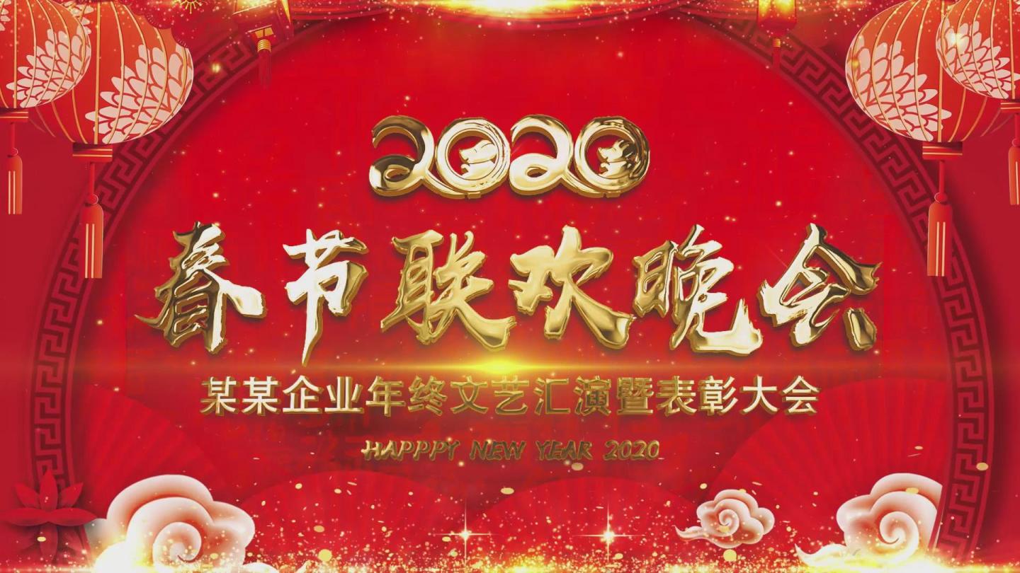 2020中国风鼠年春节祝福视频ae模板