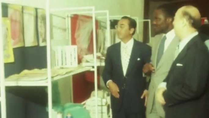 1979年台湾贸易展览会