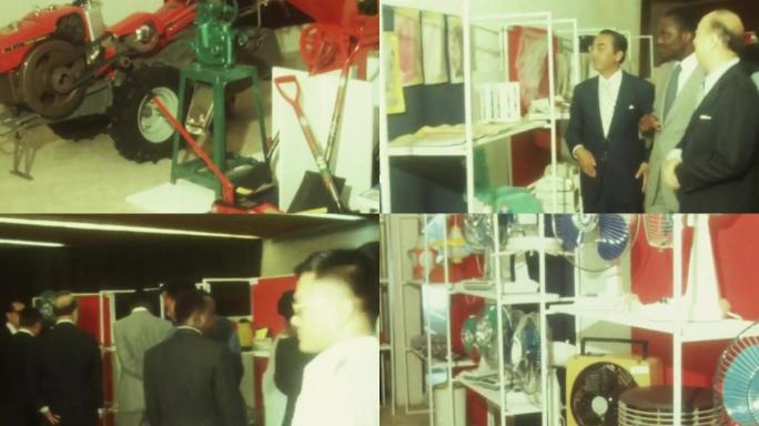 1979年台湾贸易展览会