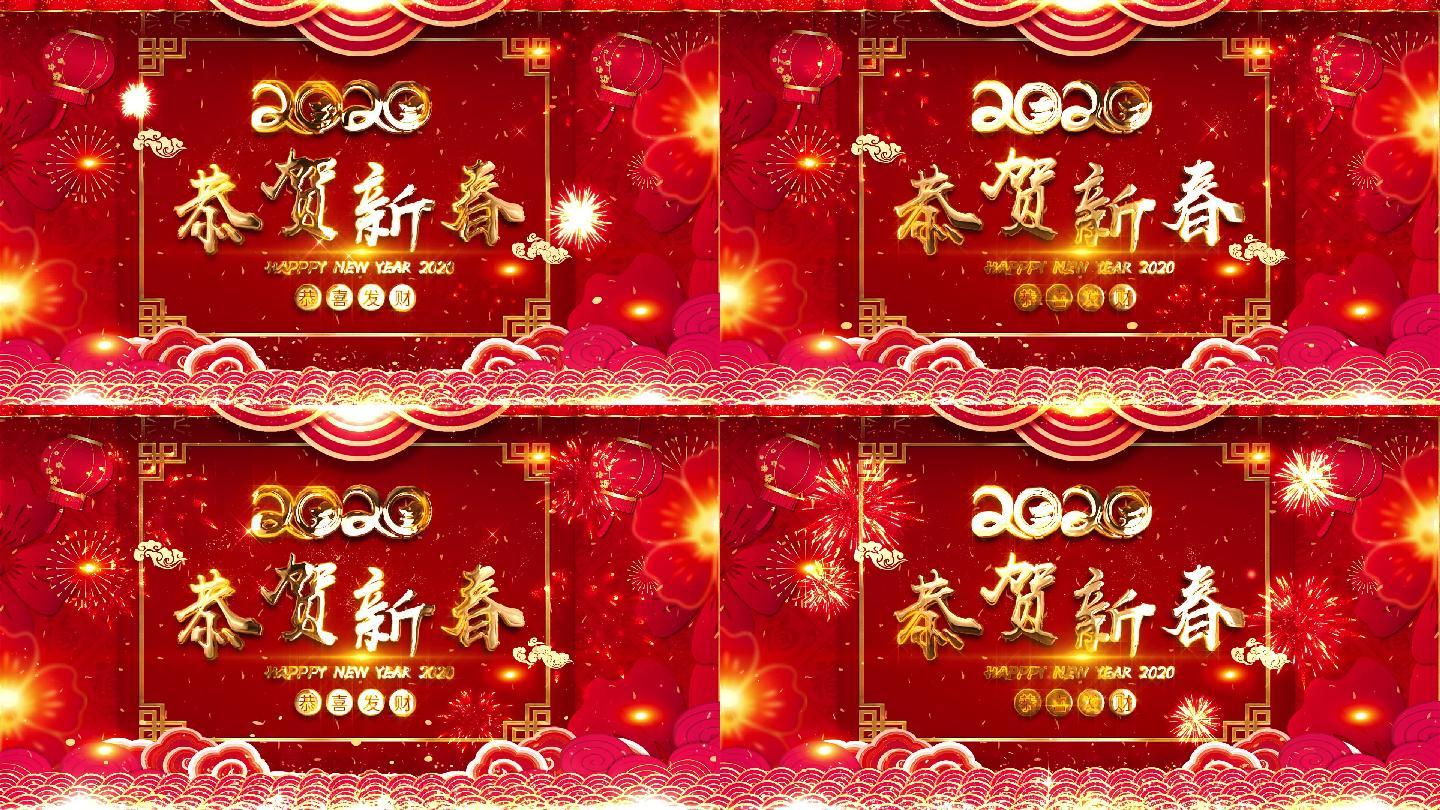 2020鼠年春节舞台AE动态背景-循环2