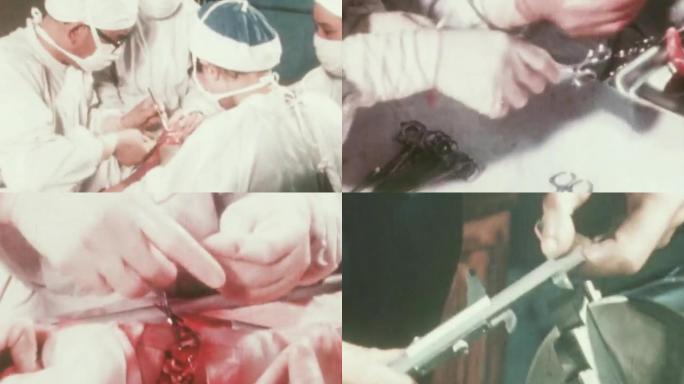 70年代断肢再植手术