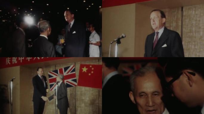 香港总督出席国庆庆典